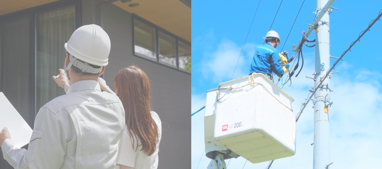 安心取り付け工事＆サポート